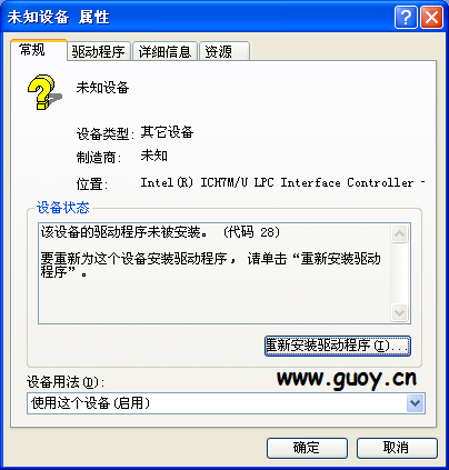 Acpi Ibm0071 Windows 7 Driver