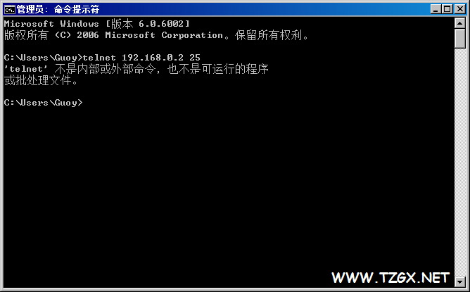 \telnet\ 不是内部或外部命令