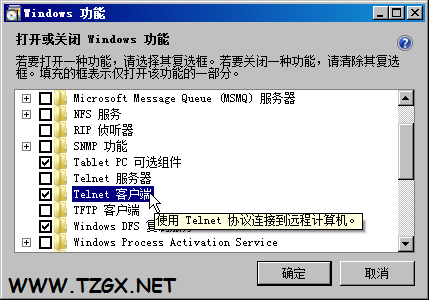 勾选“Telnet”客户端