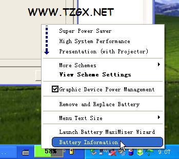 Battey Information