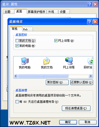 “自定义桌面”里“Internet Explorer 选项”没有了